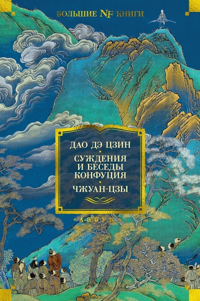 Китайские Интернет Магазины Для Похудения
