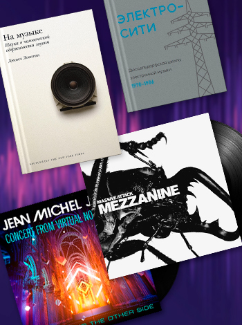 Крайне музыкальный день в Р*.