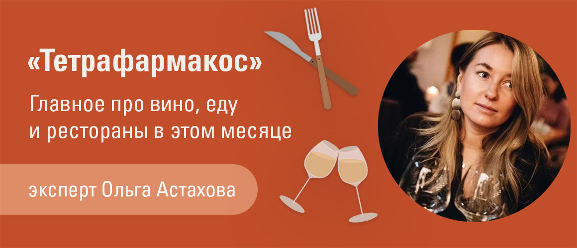 Сам себе сомелье. ТОП-13 лучших книг про алкоголь