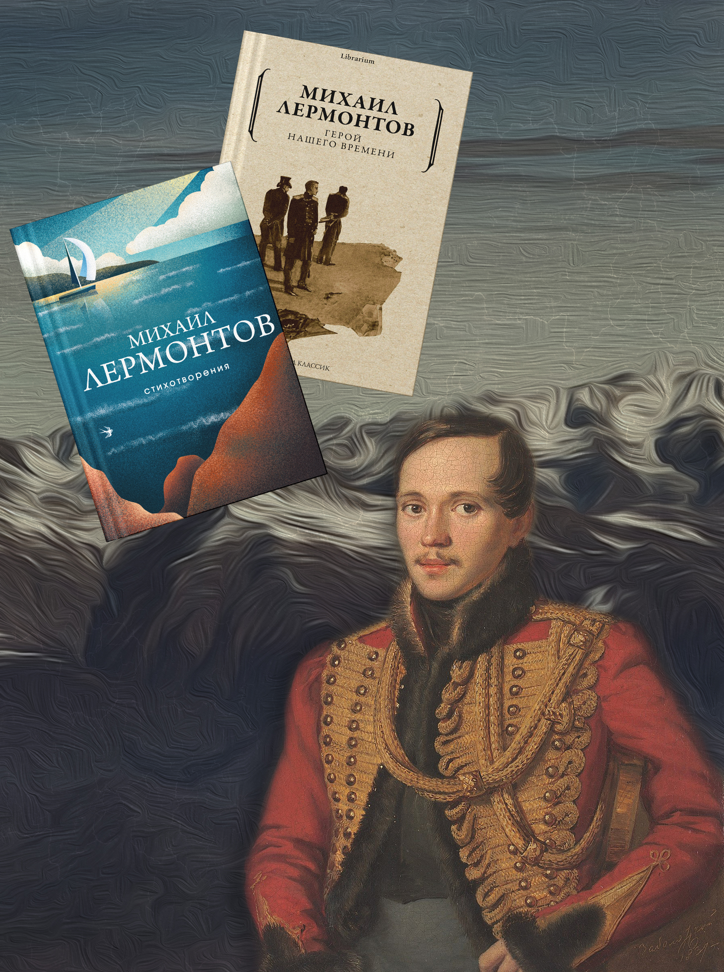 ТОП-5 лучших книг Михаила Лермонтова