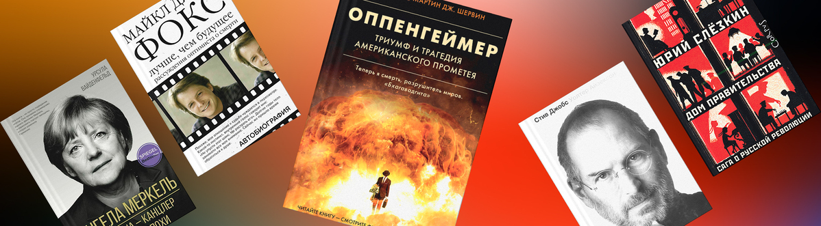 «Оппенгеймер» в Р*.