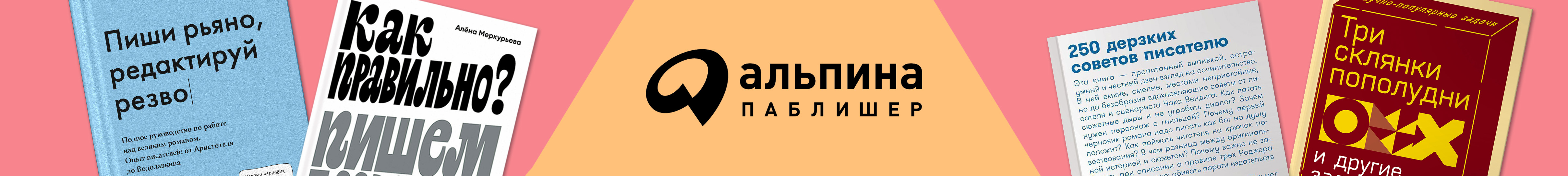 Говорим и пишем правильно с Р*.