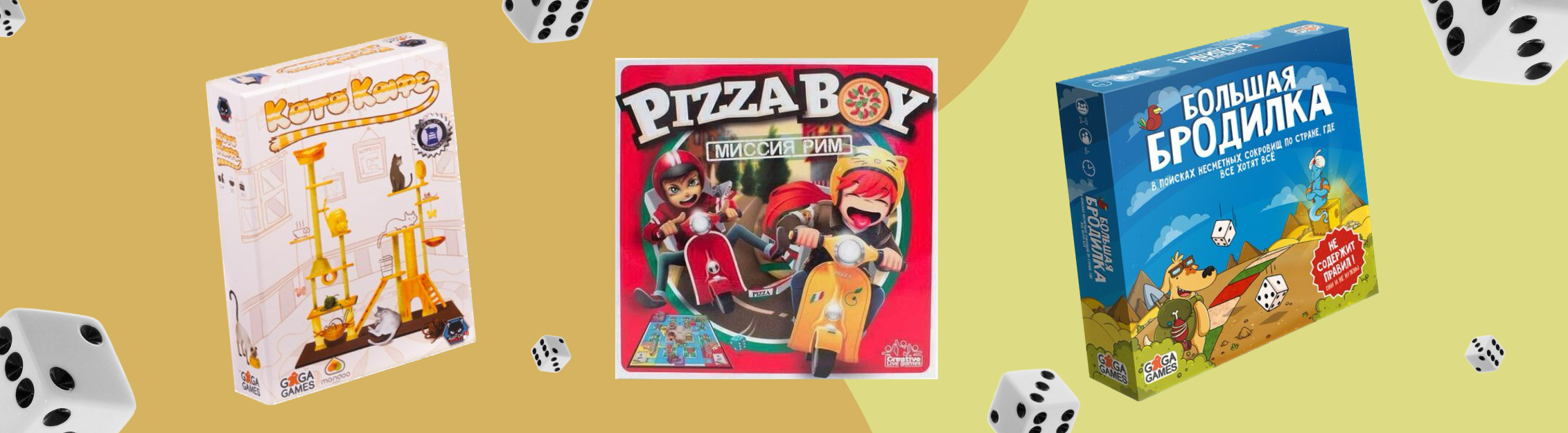 День защиты детей в Р*.