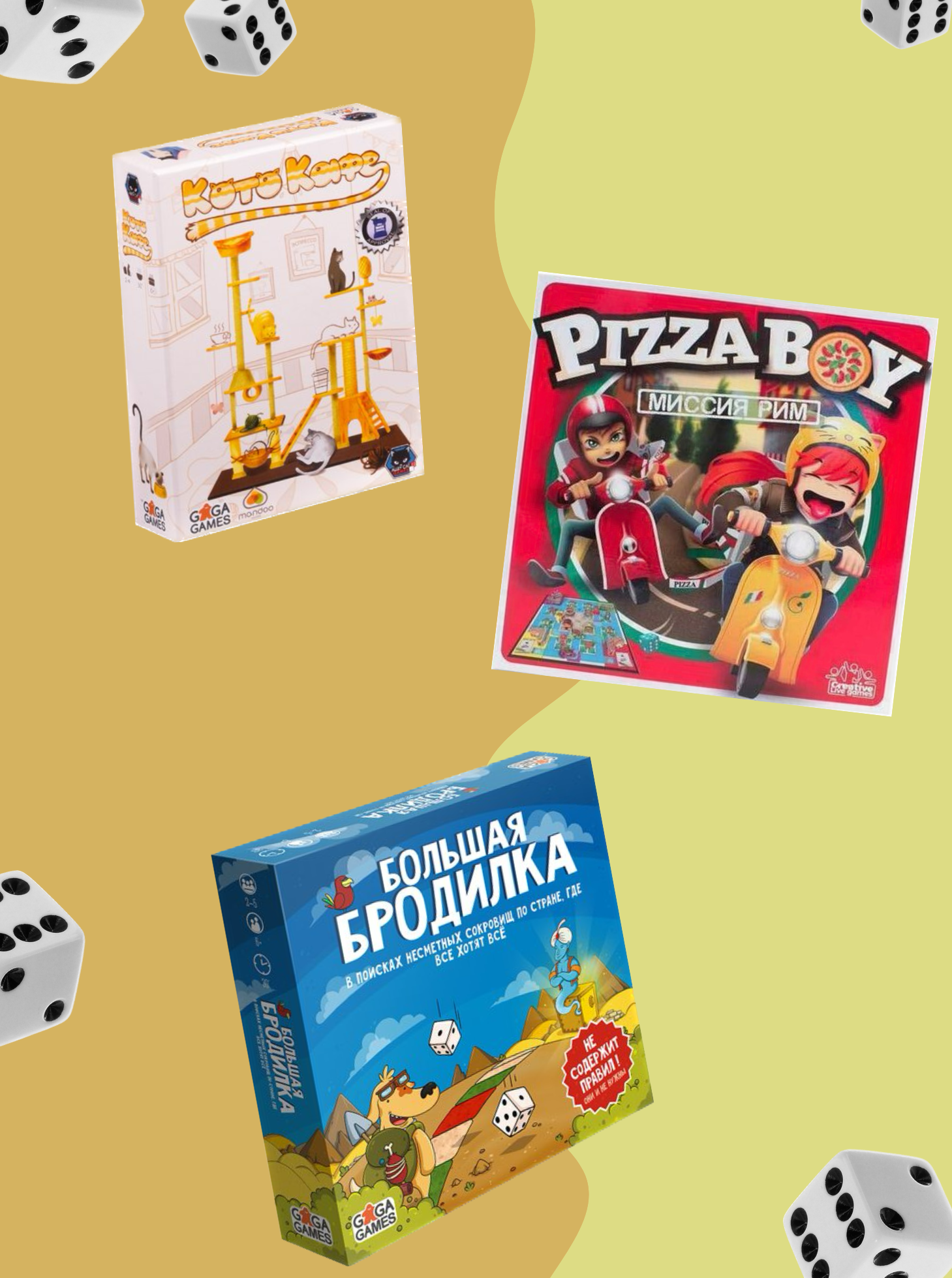 День защиты детей в Р*.