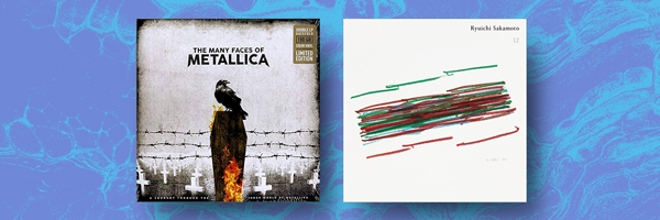 Новинки винила в Р*.