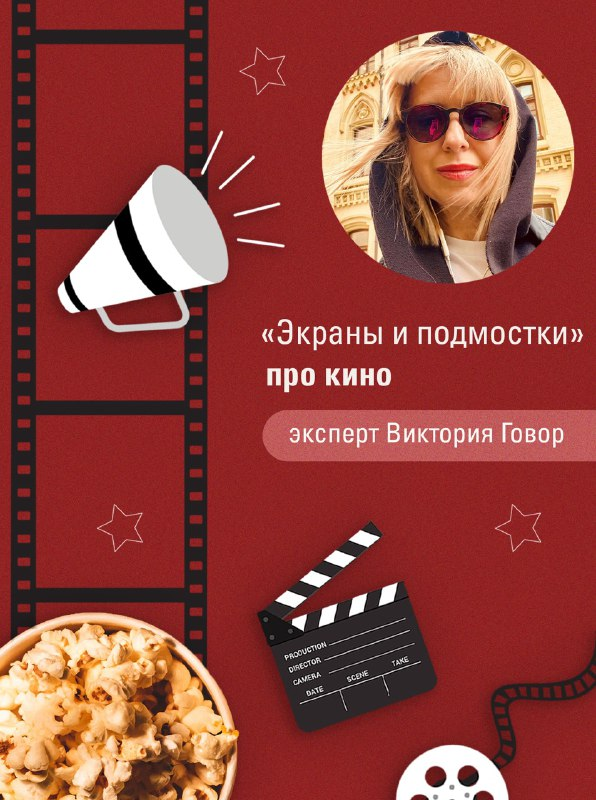 Золотые львы Венеции-2023.