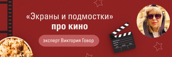 Лекарство от осени.