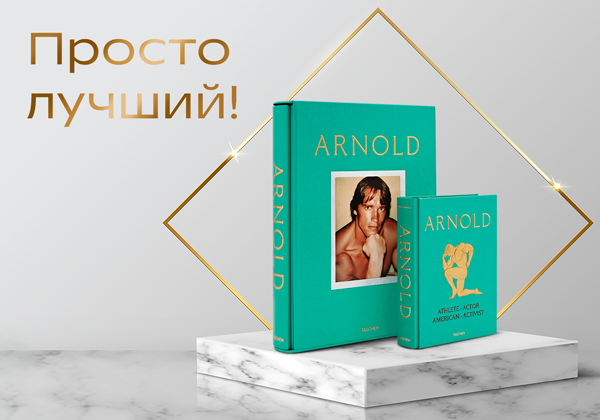 Просто лучший! 