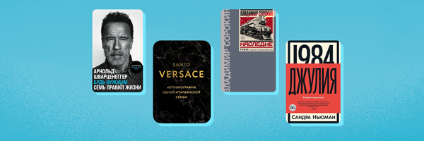 Не пропустите в декабре.