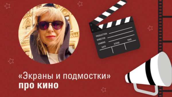 О-ШАЛАМительные образы Золотого Глобуса-2024.