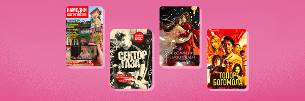 Не пропустите в январе.