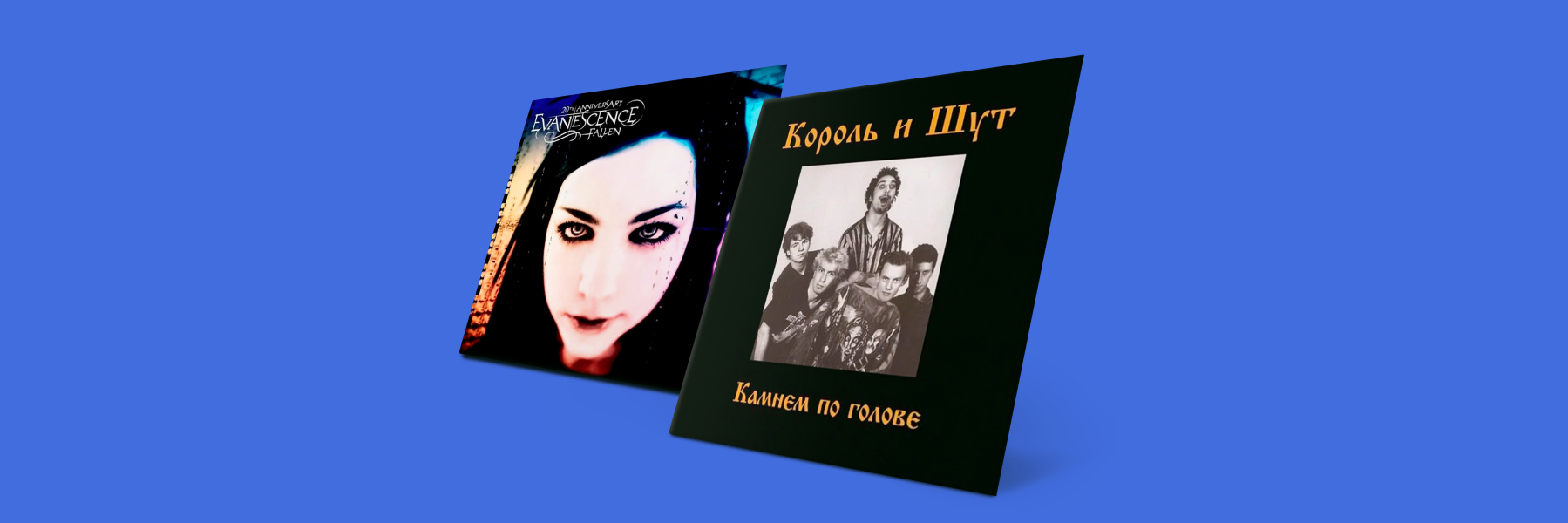 7 пластинок, которые слушали в 90-2000-е.