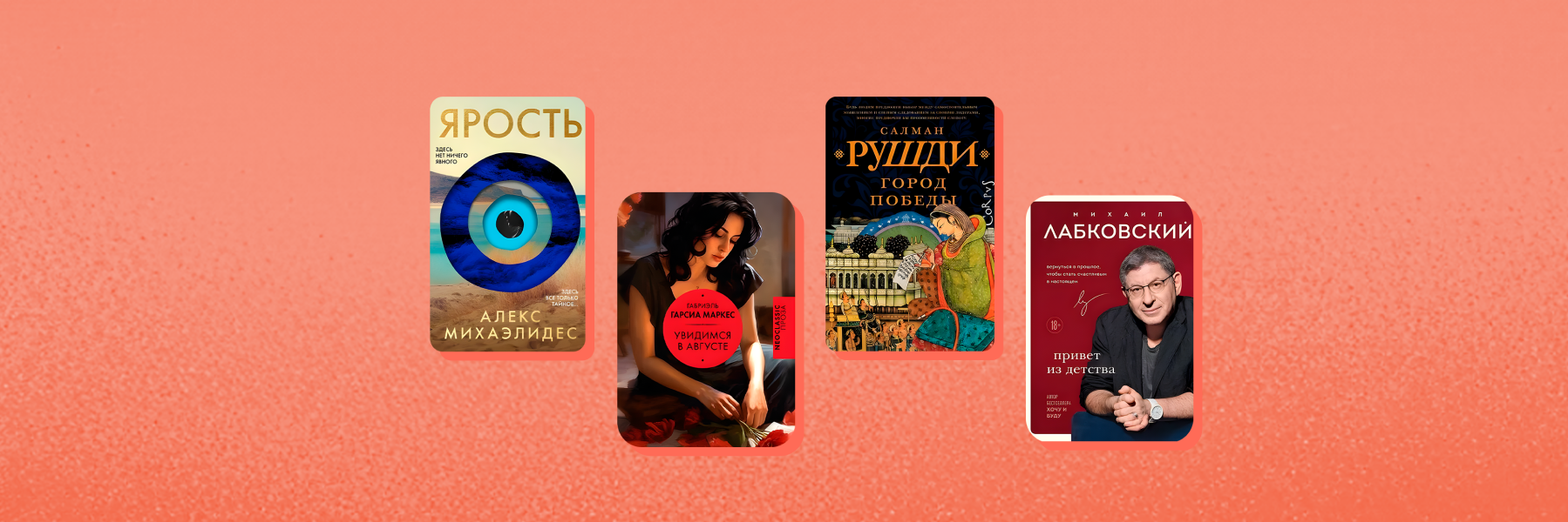 Не пропустите в марте.