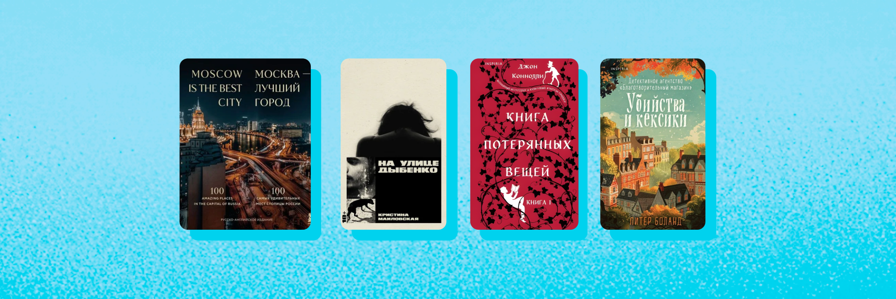 Не пропустите в июле.