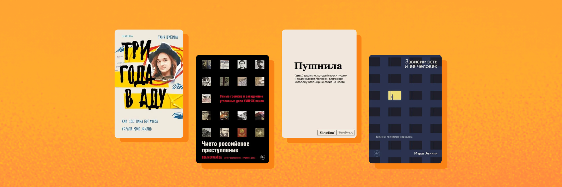 Не пропустите в августе.