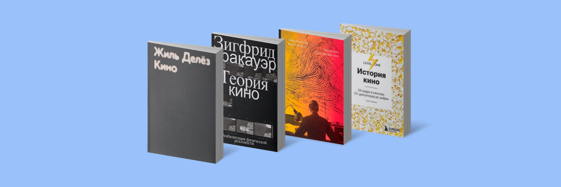 Большие режиссеры размышляют о будущем кино.