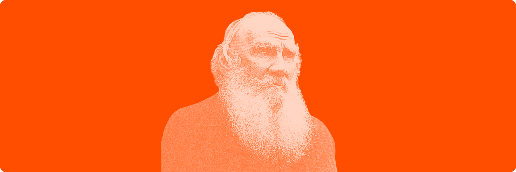 Ищи лучшего человека в Р*.