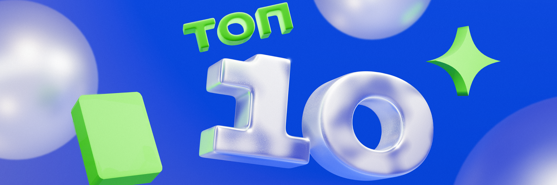 Топ-10 книг марта.