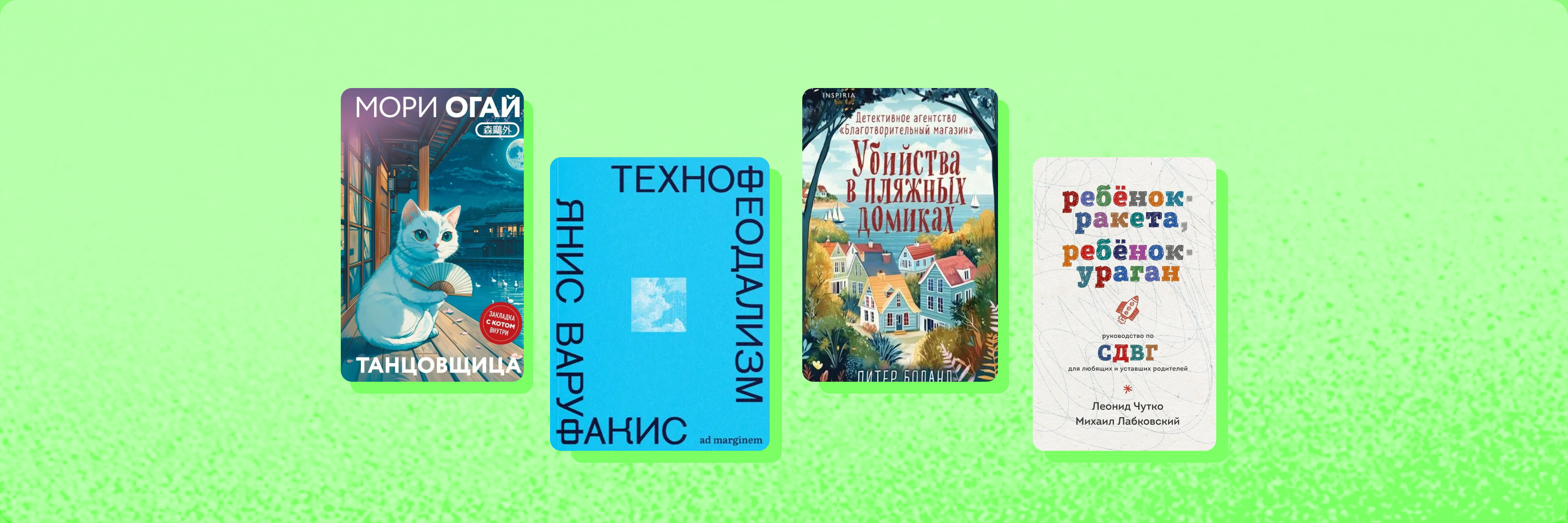 Не пропустите в мае.