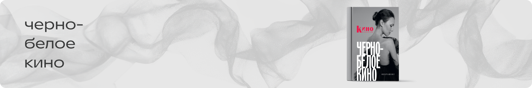 Смотрим кино, читаем о кино, любим кино.