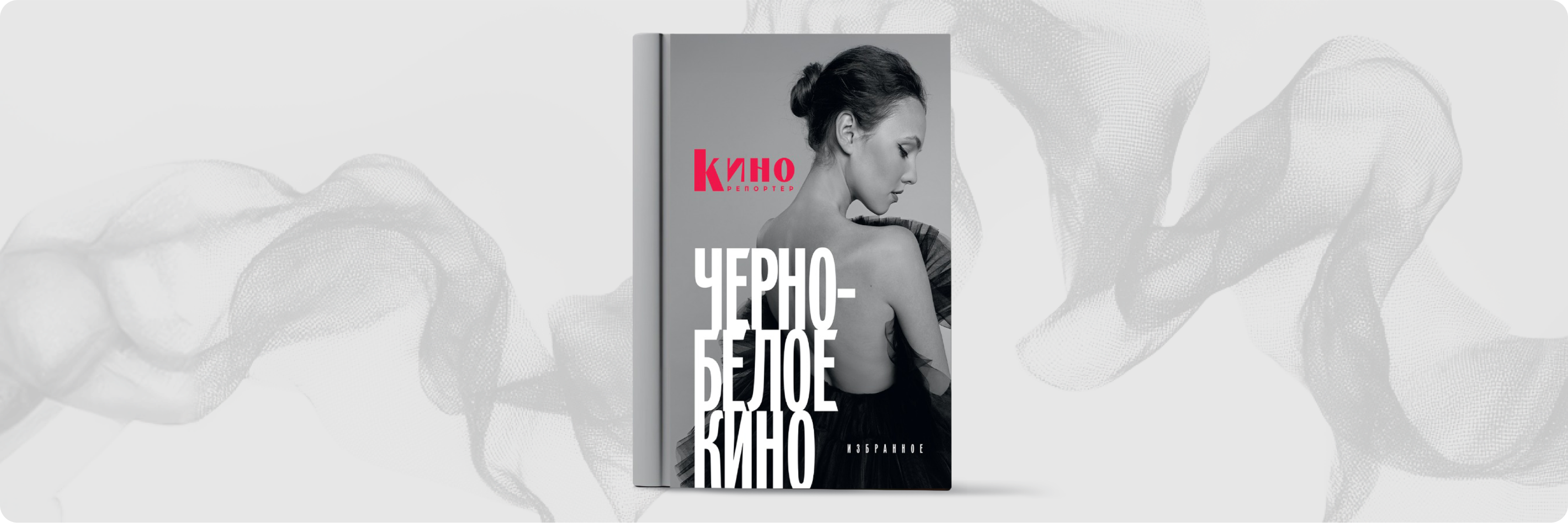 Смотрим кино, читаем о кино, любим кино.