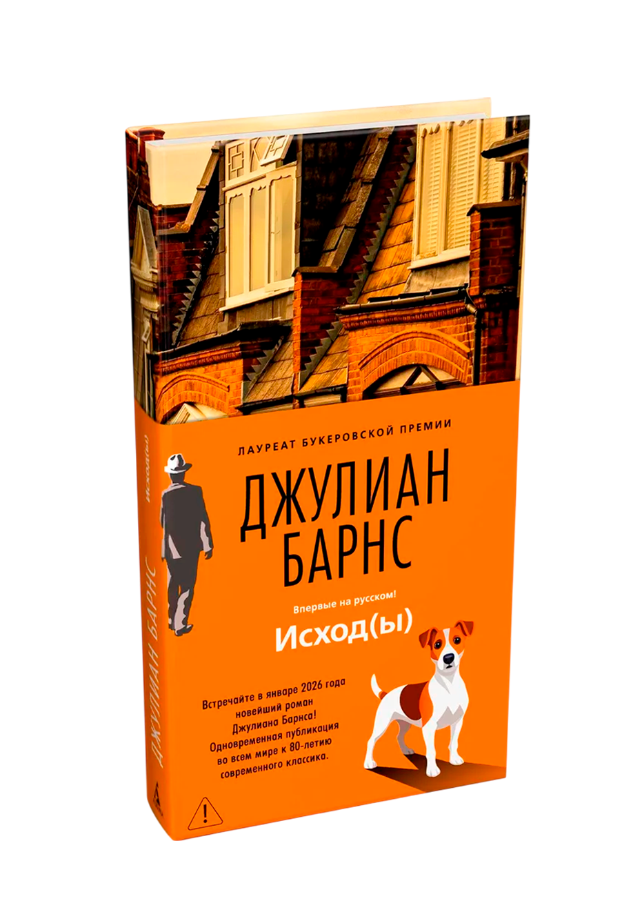 <h2>новейший роман</h2>