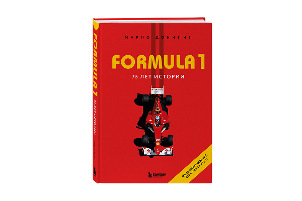 <h2>заряжайся скоростью</h2>