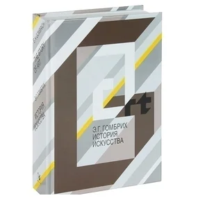 История искусства