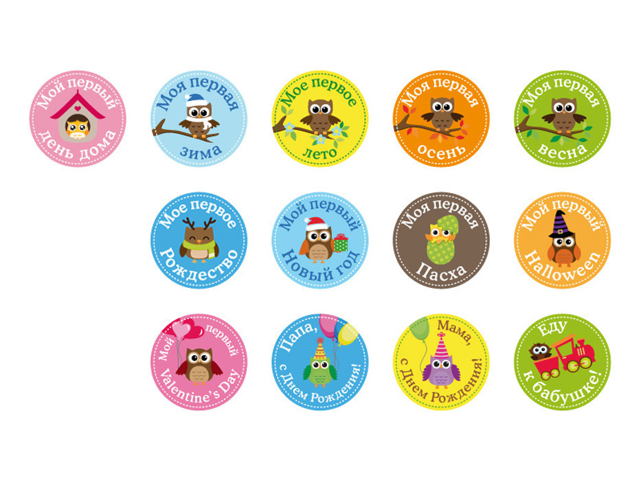 Стикеры 23 февраля. Наклейка за 1 рубль. Монеты для детей. Наклейка за 1 рубль. Стикер 10см.