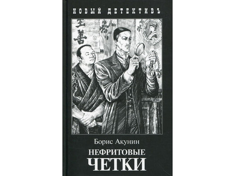 ДэзЭсары Эссар, Эссара, фамилия, очень, время, книге, конечно, капитаны, человека, который, Букеро, плакали, являлась, ЖанФрансуа, капитана, фактически, должен, королевских, мушкетёров, Франсуа