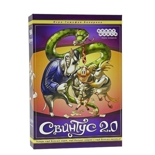 Настольная игра Свинтус 2 настольная игра свинтус премиум издание арт 1888 шоколад кэт 12 для геймера 60г набор
