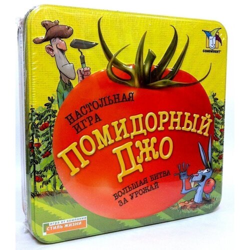 Настольная игра Помидорный Джо настольная игра оранж квест в погоне за конфетным джо шоколад кэт 12 для геймера 60г набор