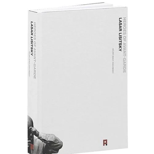 Кумру и селим. Книга селим. Селим айссель книги. Книга селим. Османская миниатюра.