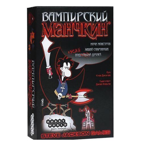 Настольная игра Hobby Games Вампирский Манчкин вампирский засос dvd