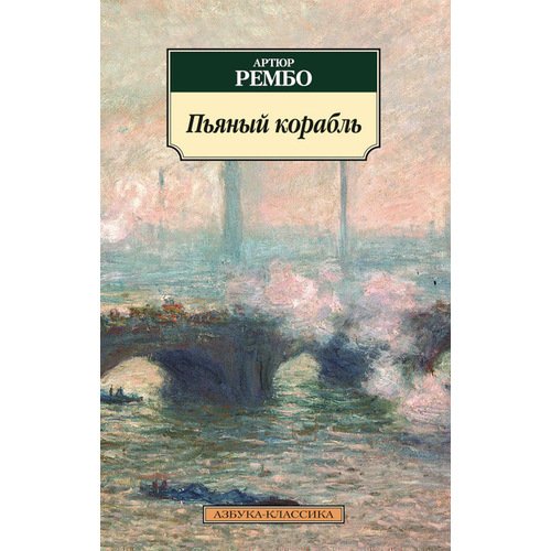 Шарлотта Филл История дизайна 190₽