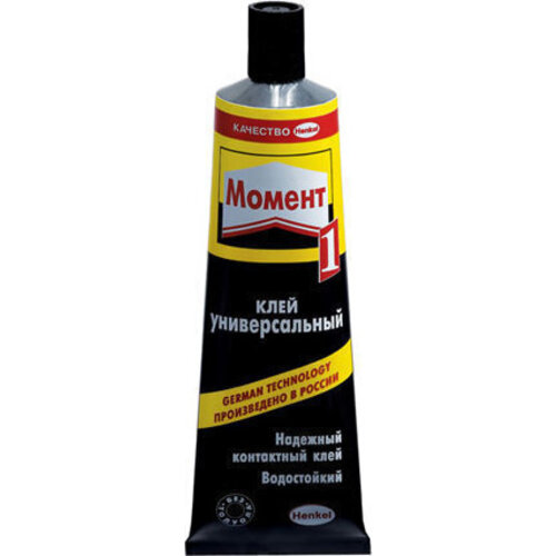 Клей Момент-1 универсальный 210₽