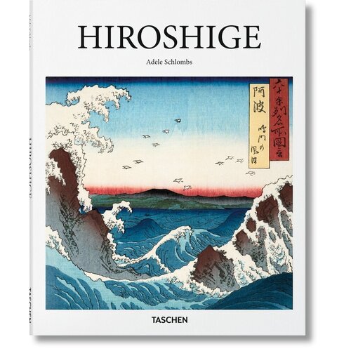 цена Adele Schlombs. Hiroshige
