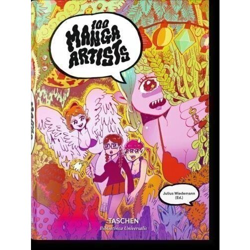 100 Manga Artists 100 manga artists