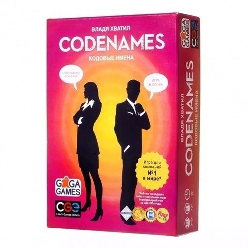 Настольная игра Кодовые имена настольная игра кодовые имена картинки шоколад кэт 12 для геймера 60г набор
