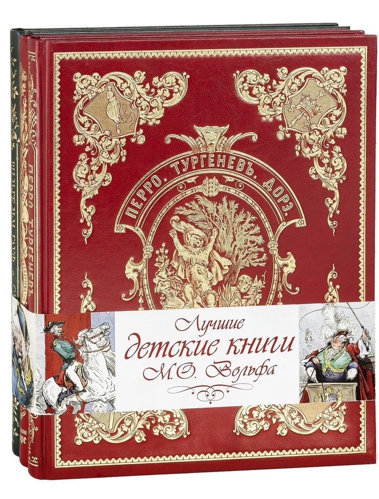 Лит сказки. Сказки 19 века. Сказки 19 века книга. Сборник сказок 19 века. Сборник сказок писателей 20 века.