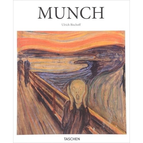 Ulrich Bischoff. Edvard Munch ellis kate the mermaid s scream