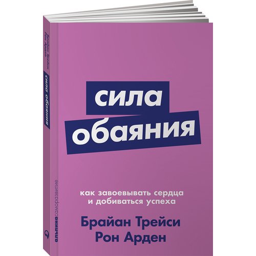Открытка Yetti Warm winter 490₽