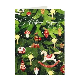 Открытка «НГ. Елка»