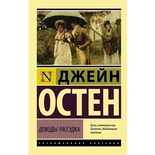 Иван Шишкин Под фартуком 315₽