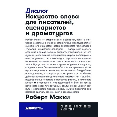 Ричард Пауэрс Замешательство 590₽