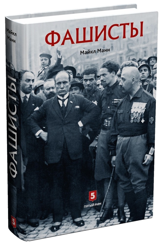Книга нацисты. Лоуренс рис нацисты книга. "жизнь в германии при нацистах 1933-1945" про что книга. Украинские книги о нацизме. Германия изнутри книга.