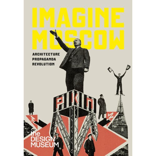 Deyan Sudjic. Imagine Moscow: Architecture, Propaganda, Revolution bowlt john e moscow and st petersburg in russia s silver age