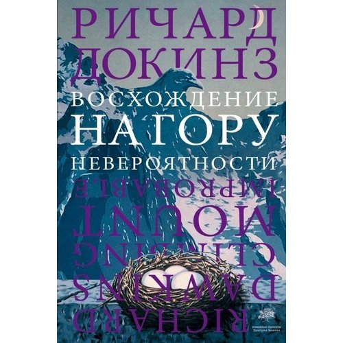 Свеча ароматическая Ucandles Black Currant Botanique 9 1220₽
