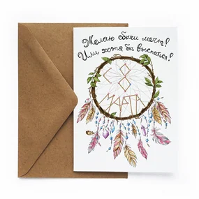 Открытка 8. Ловец снов