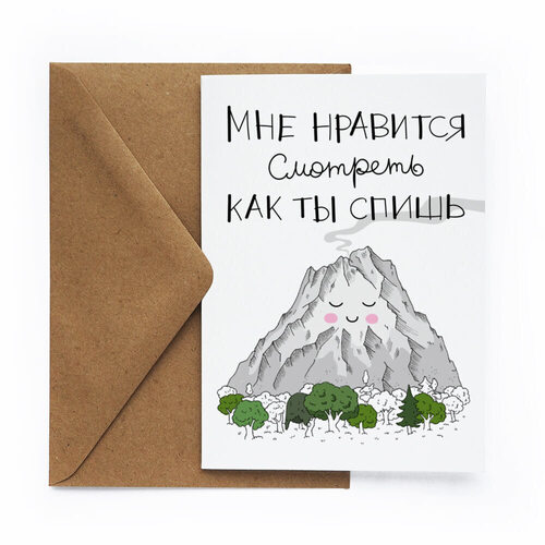 Открытка Вулкан cards открытка вулкан
